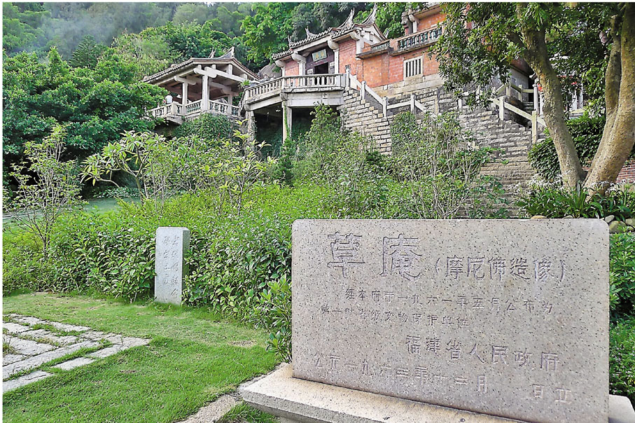 ●草庵 香港文匯報記者蔣煌基  攝