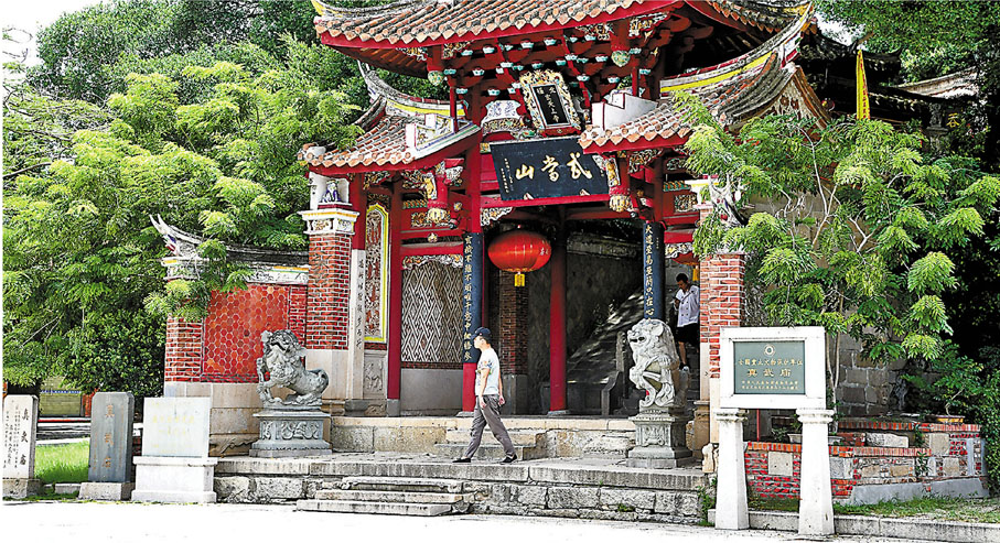 ●真武廟 中新社