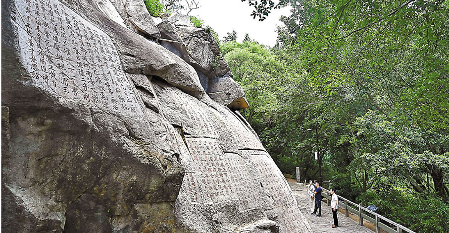 ●九日山祈風石刻  新華社