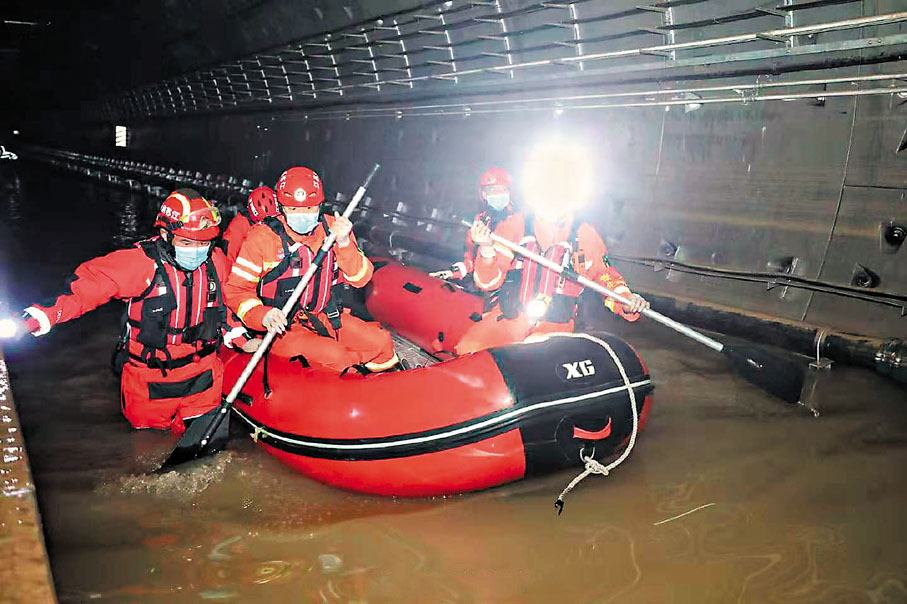 ● 江蘇消防增援隊伍在鄭州市地鐵5號線全面開展搜救和排澇作業任務。 網上圖片