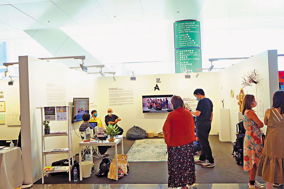 ●藝術中心本年在香港巴塞爾藝術展設「當代非物質文化遺產」的展區。