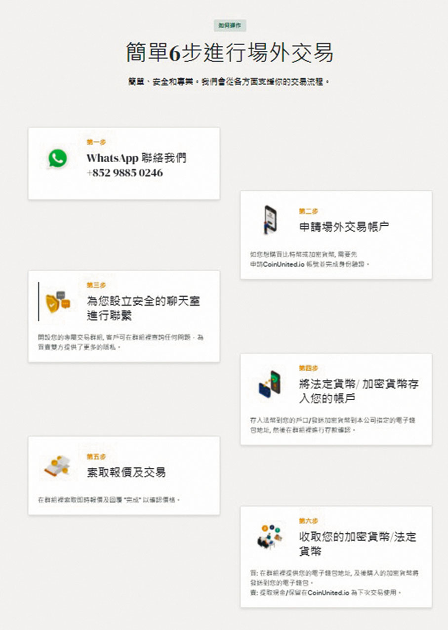 港現虛擬幣質押聲稱年賺40% - 香港文匯報