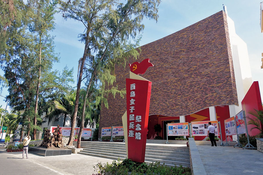 ●西島女子民兵連紀念館