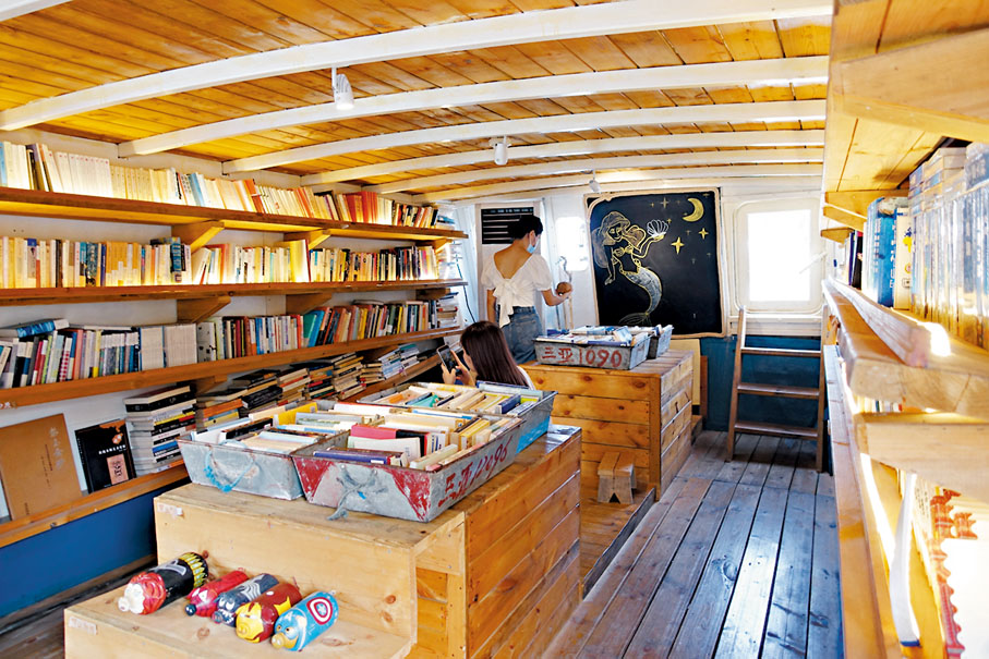 ●「海上書房」的讀書樂趣。 