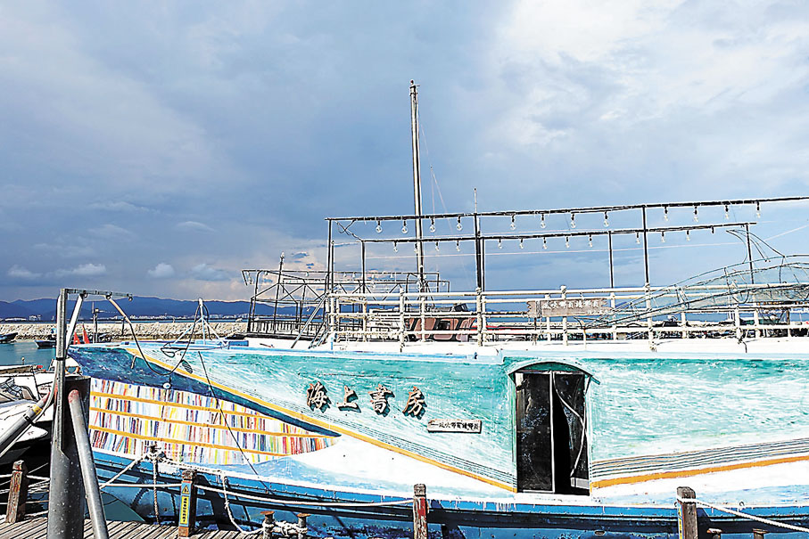 ●用漁船建的「海上書房」。