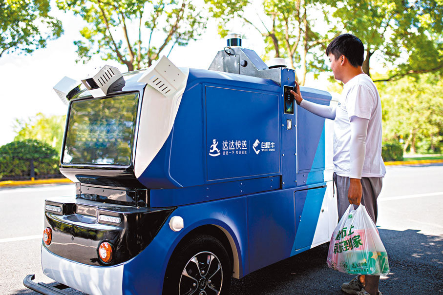 ●消費者可憑收到的特殊取件碼取貨。