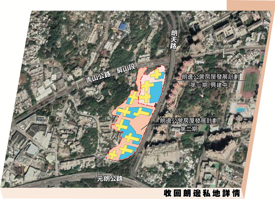 收回朗邊私地詳情