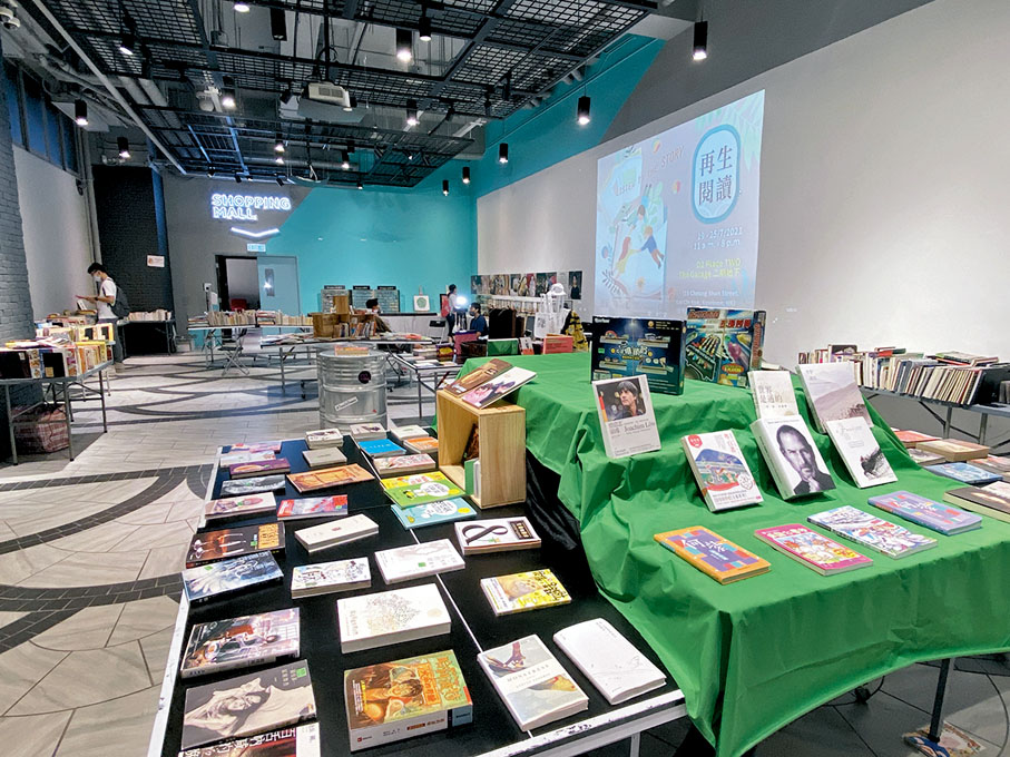 ●「再生閱讀活動」二手書種類繁多。