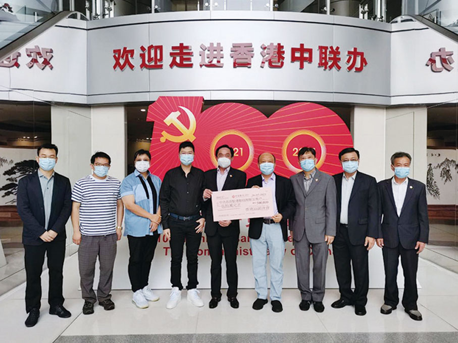 ●王文漢（左五）一行將善款交予中聯辦，由社聯部副部長黎寶忠（右四）代表接受。 