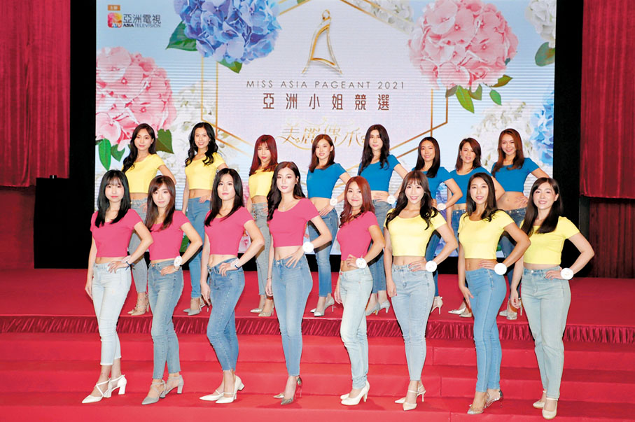 ●入圍佳麗昨日見傳媒。