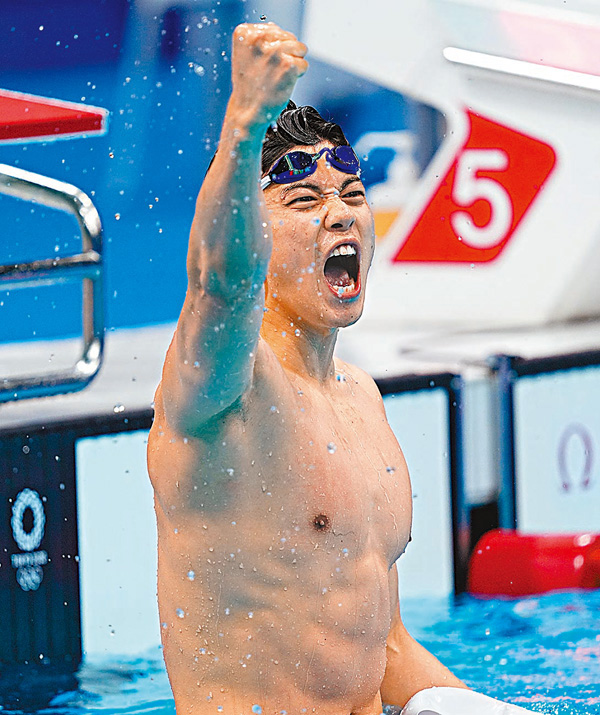 ●汪順歷史性奪金，振臂高呼。  新華社