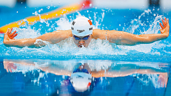 ●汪順拚盡全力衝刺。  路透社