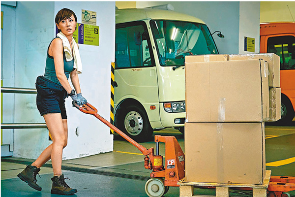 ●劉心悠飾演珮怡。