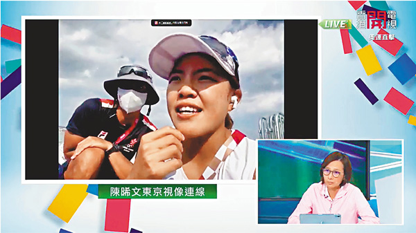 ●陳晞文（左上圖）接受李麗珊訪問。 電視截圖