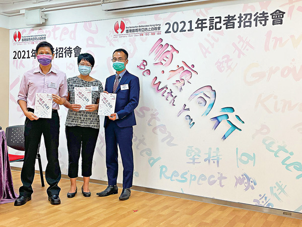 ●（左起）自殺危機處理中心主任何永雄、香港撒瑪利亞防止自殺會理事會主席周婉芬、香港撒瑪利亞防止自殺會總幹事曾展國。 香港文匯報記者  攝
