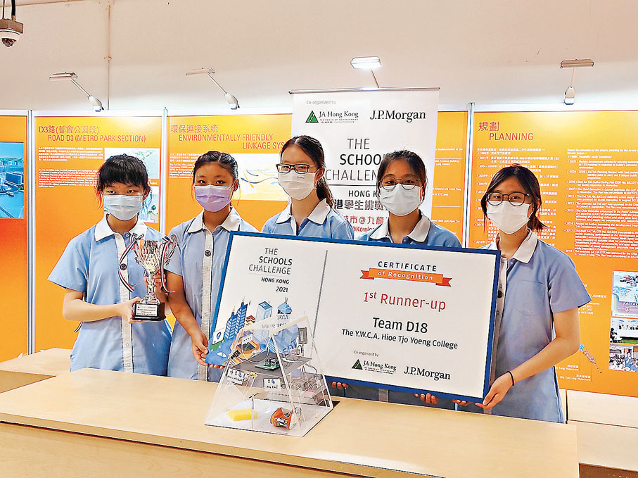 ●基督教女青年會丘佐榮中學5名中三女同學奪得比賽亞軍。香港文匯報記者郭虹宇 攝