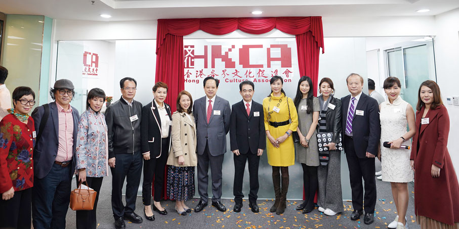 嘉賓歡聚一堂,慶祝文促會新會所正式啟用。