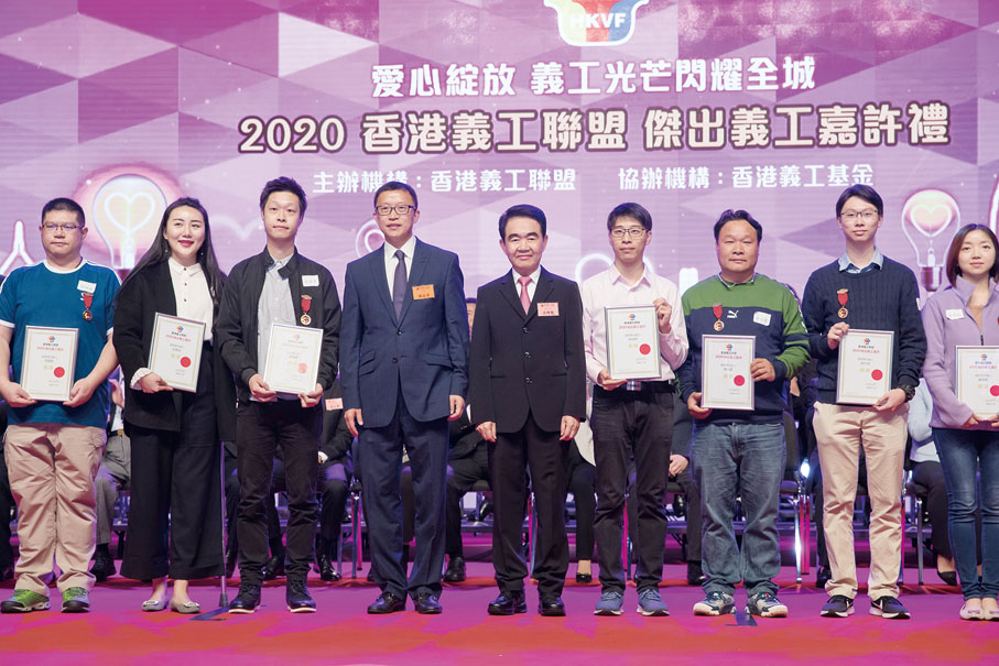 涂輝龍(中)出席「2020香港義工聯盟傑出義工嘉許禮」,為獲獎義工頒獎。