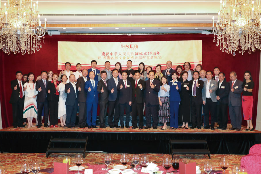 2019年,涂輝龍當選為香港各界文化促進會主席,圖為第七屆理事會架構成員合影。
