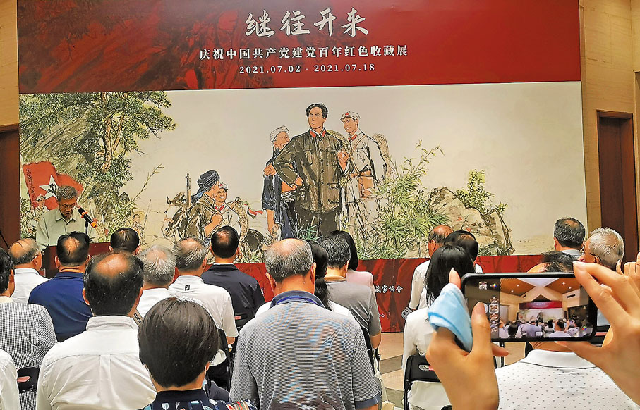 ●謝覺哉《夏明翰同志傳》手稿。