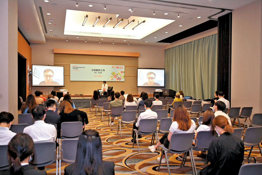 ●雙雪濤早前於香港書展舉辦視像講座。 香港貿發局提供