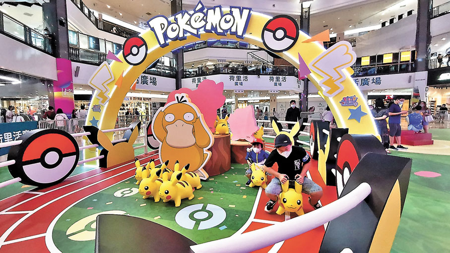 ●小朋友與皮卡丘一起於賽道上放電。