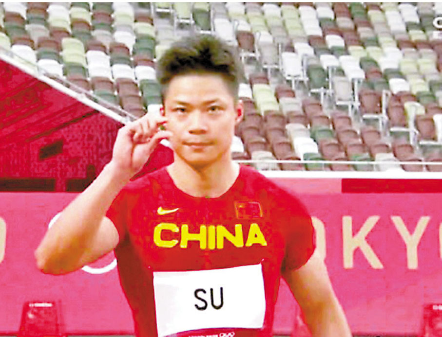 神秘的一厘米。 網上圖片