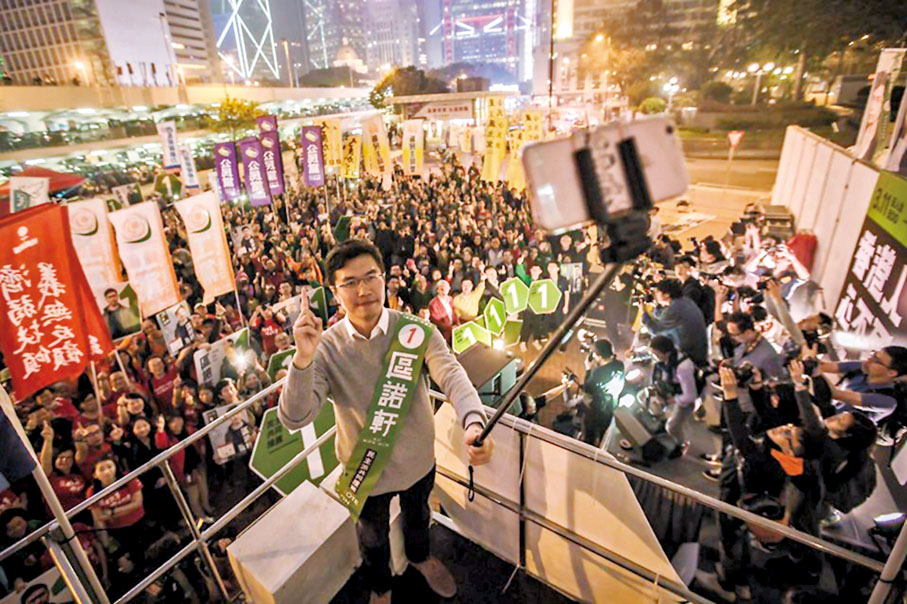 ● 區諾軒2018年3月3日傍晚在中環愛丁堡廣場舉辦造勢大會。 資料圖片