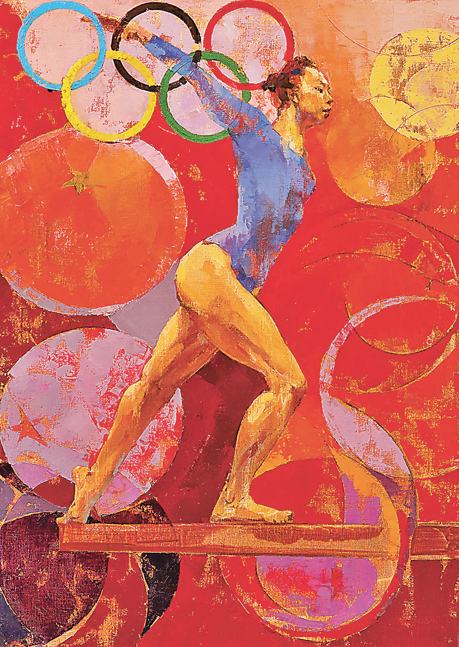 ●廖井梅 《瞬》（一）