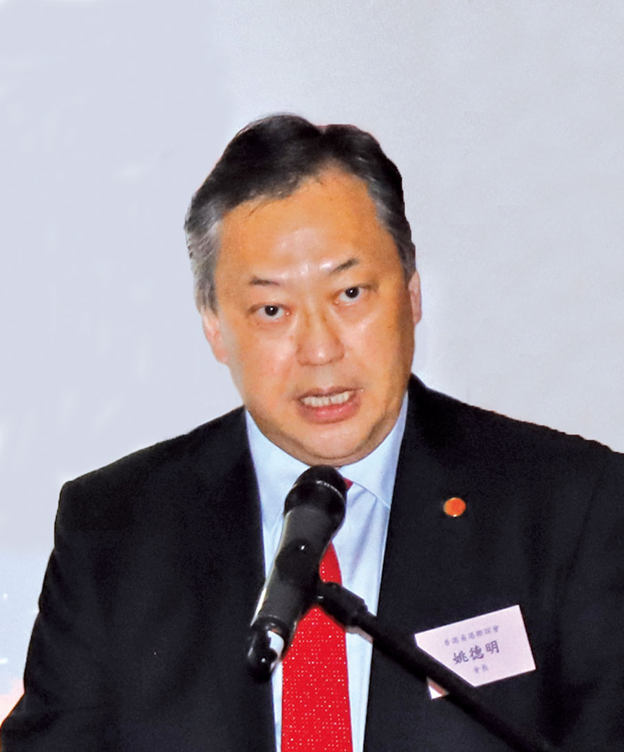 ■香港甬港聯誼會會長姚德明致辭