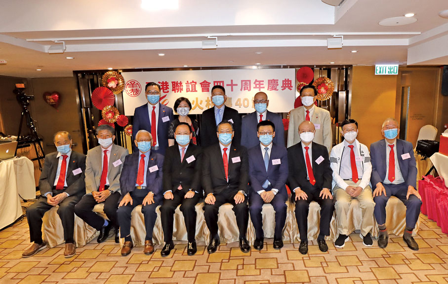 ■甬港聯誼會成立40周年，賓主合照。