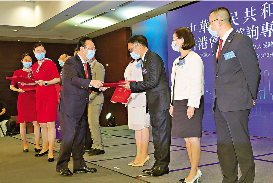 ●財政部聘任40名香港會計專業人士擔任五年期的第二屆香港會計諮詢專家。中聯辦副主任譚鐵牛頒發聘書。 香港文匯報記者 攝