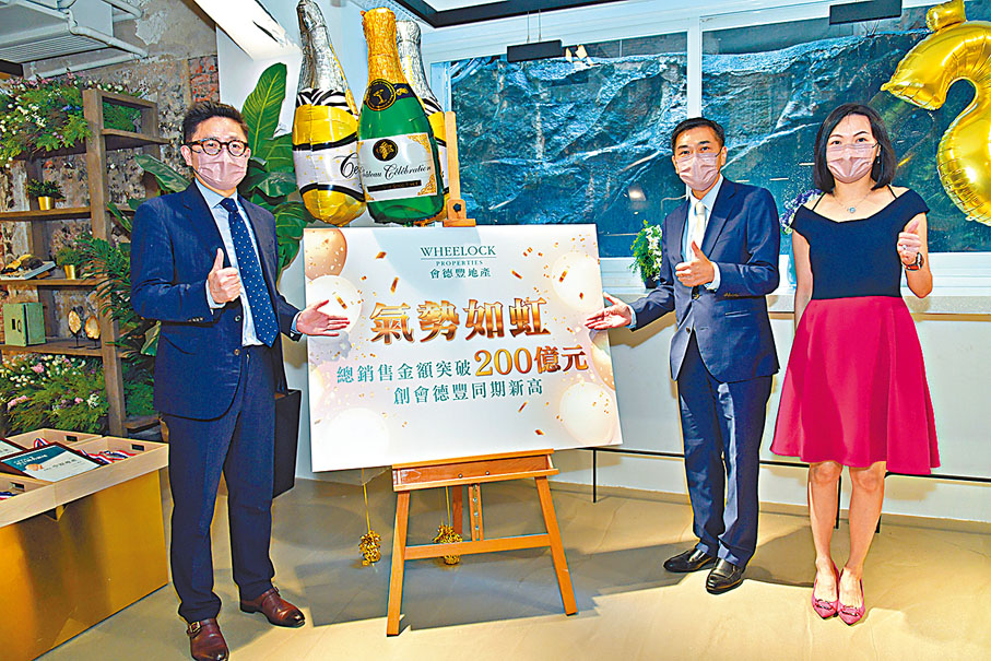 ●會德豐地產黃光耀(右二)表示，今年首7個月集團賣樓銷售額已達203億元。