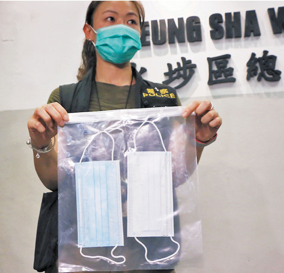 ●警方去年6月24日召開記者會，證實已拘捕兩名被告並展示一個與案中同類型的口罩正反面式樣。 資料圖片