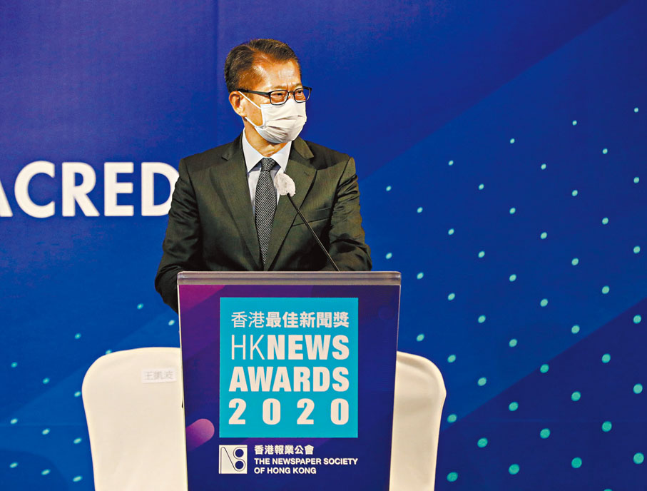 ●陳茂波表示，始終相信專業、公正和客觀的新聞報道永遠有市場。 香港文匯報記者  攝