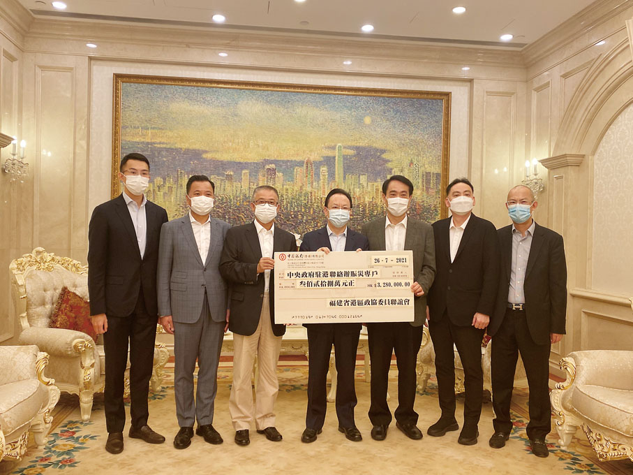 ● 河南遭千年一遇洪水肆虐，蘇清棟（左二）與福建省港區政協委員聯誼會首長們代表該會向中聯辦賑災專戶捐贈328萬，馳援河南受災群眾。