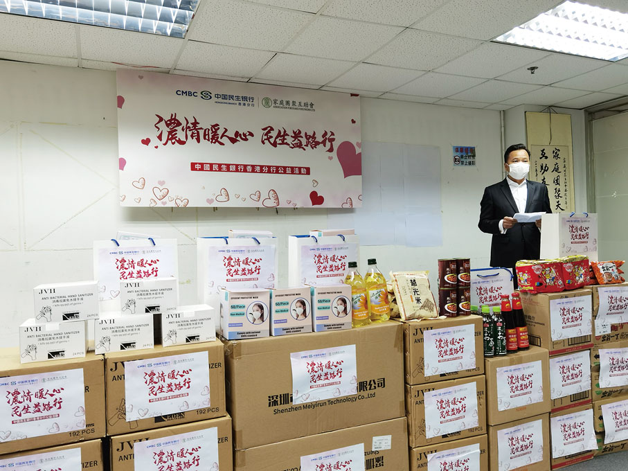 ● 疫情期間，蘇清棟代表香港家庭團聚互助會參與「濃情暖人心 民生益路行」公益活動，冀與大家攜手共戰疫情。