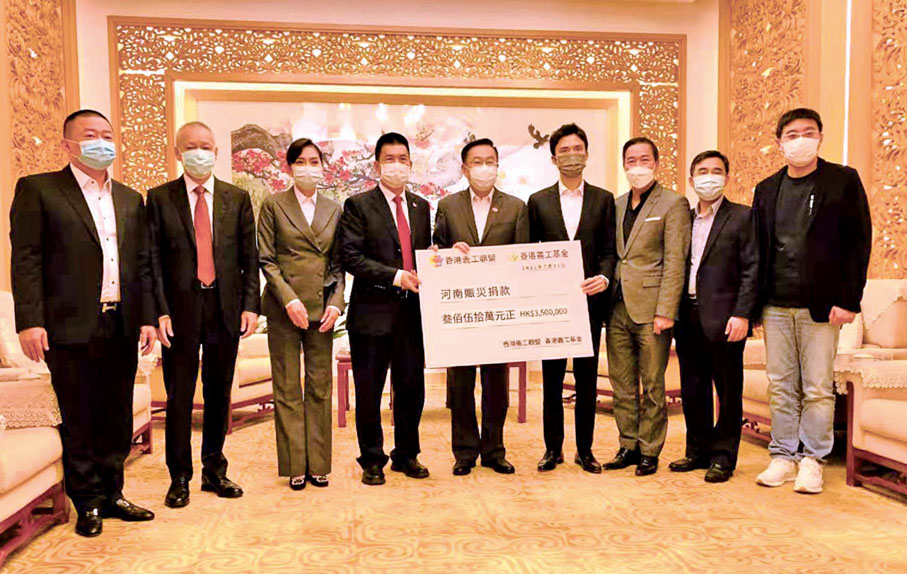 ● 馬少福（左一）響應香港義工聯盟呼籲捐出善款支援河南賑災工作，善款支票由中聯辦副主任何靖（右五）代表接收。