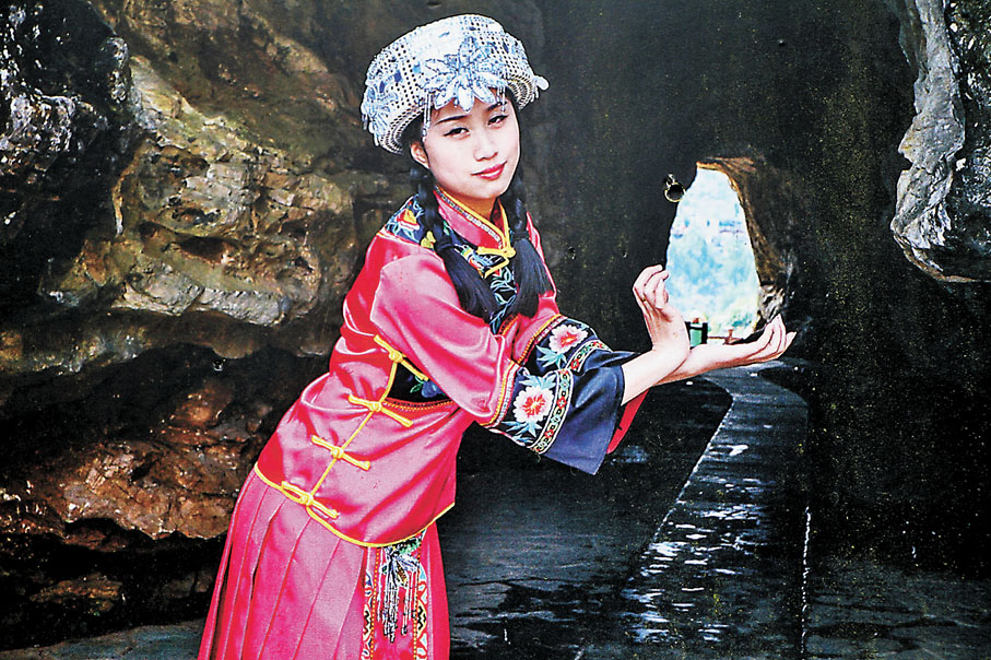 ●「穿洞映月」景點