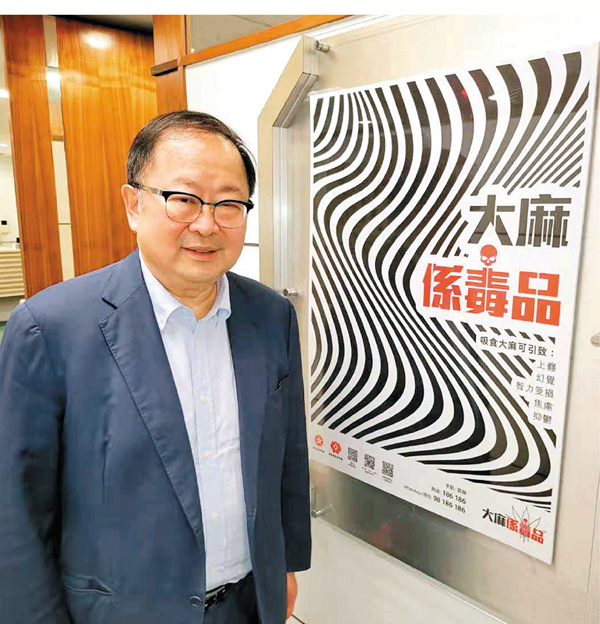 ●李國棟強調「大麻是毒品」。 香港文匯報記者 攝