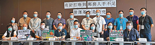 ●張偉權（前排左四）、郭偉强（前排左五）現身記者會。 香港文匯報記者  攝