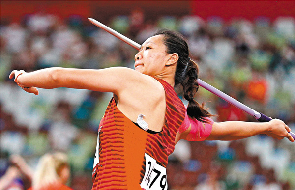 ●劉詩穎在東奧會女子標槍決賽中以66米34的成績奪冠。 新華社