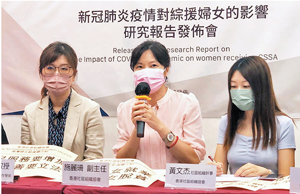 ●崔佳良（左）指，逾40%受訪者甚至因情緒問題長期需要看醫生。 香港文匯報記者 攝