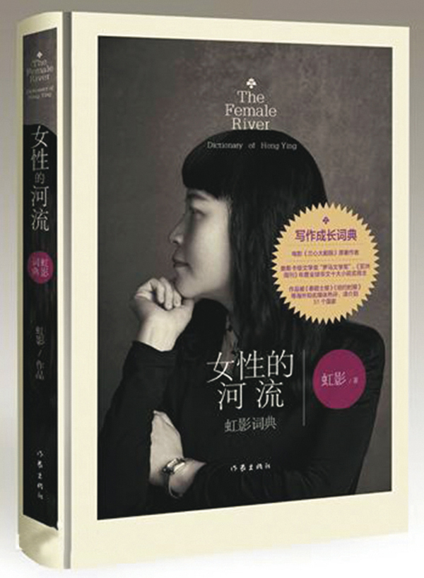 ●《女性的河流》受訪者供圖  