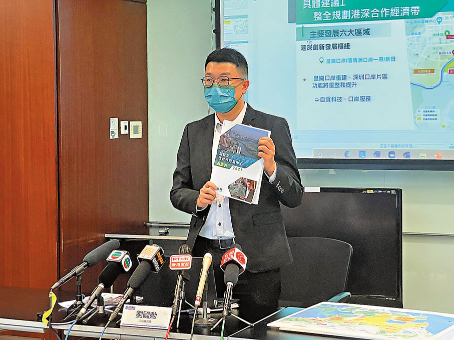 ●立法會議員劉國勳倡議將北區建設成香港新中心。 香港文匯報記者 攝