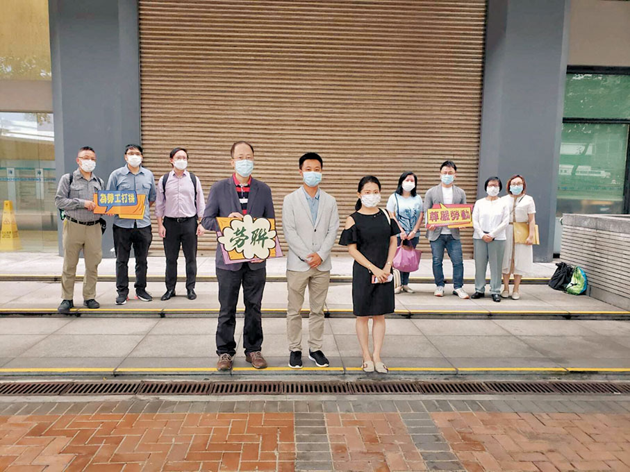 ●勞聯主席林振昇（前排左二）昨日陪同8名參與的工會代表前往上環海港政府大樓報名。 受訪者供圖