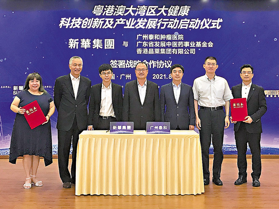 ●蔡冠深等參加粵港澳大灣區大健康科技創新及產業發展行動啟動儀式。記者敖敏輝  攝
