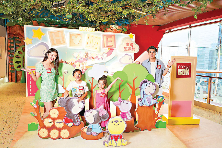 ●Disney童趣遊樂園