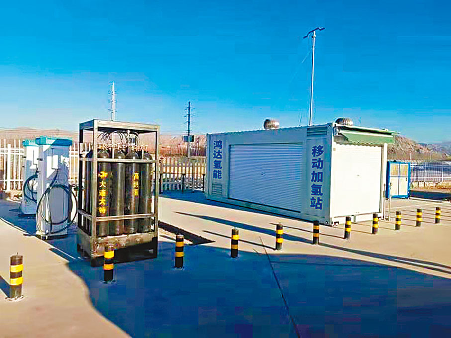 ●鴻達興業研製的移動加氫站。受訪者供圖