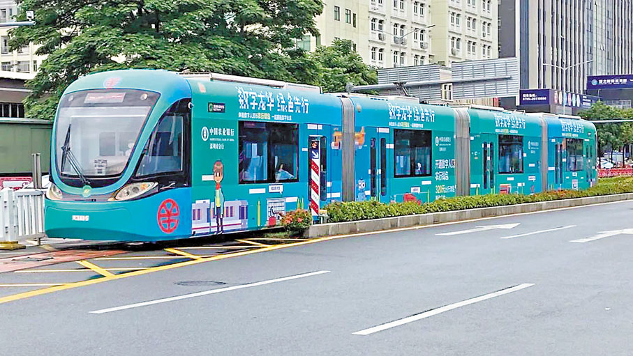 ●首個「數字人民幣+有軌電車」應用場景落地深圳龍華，圖為龍華有軌電車。香港文匯報深圳傳真